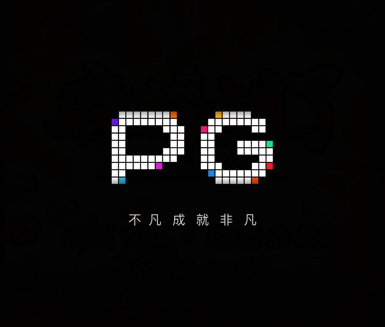 链接
